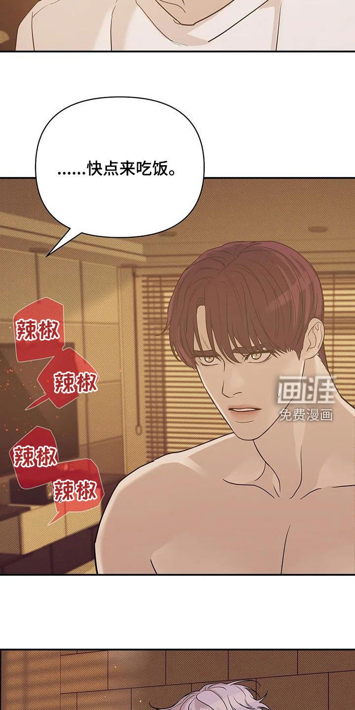 第99章：【第三季】冒充