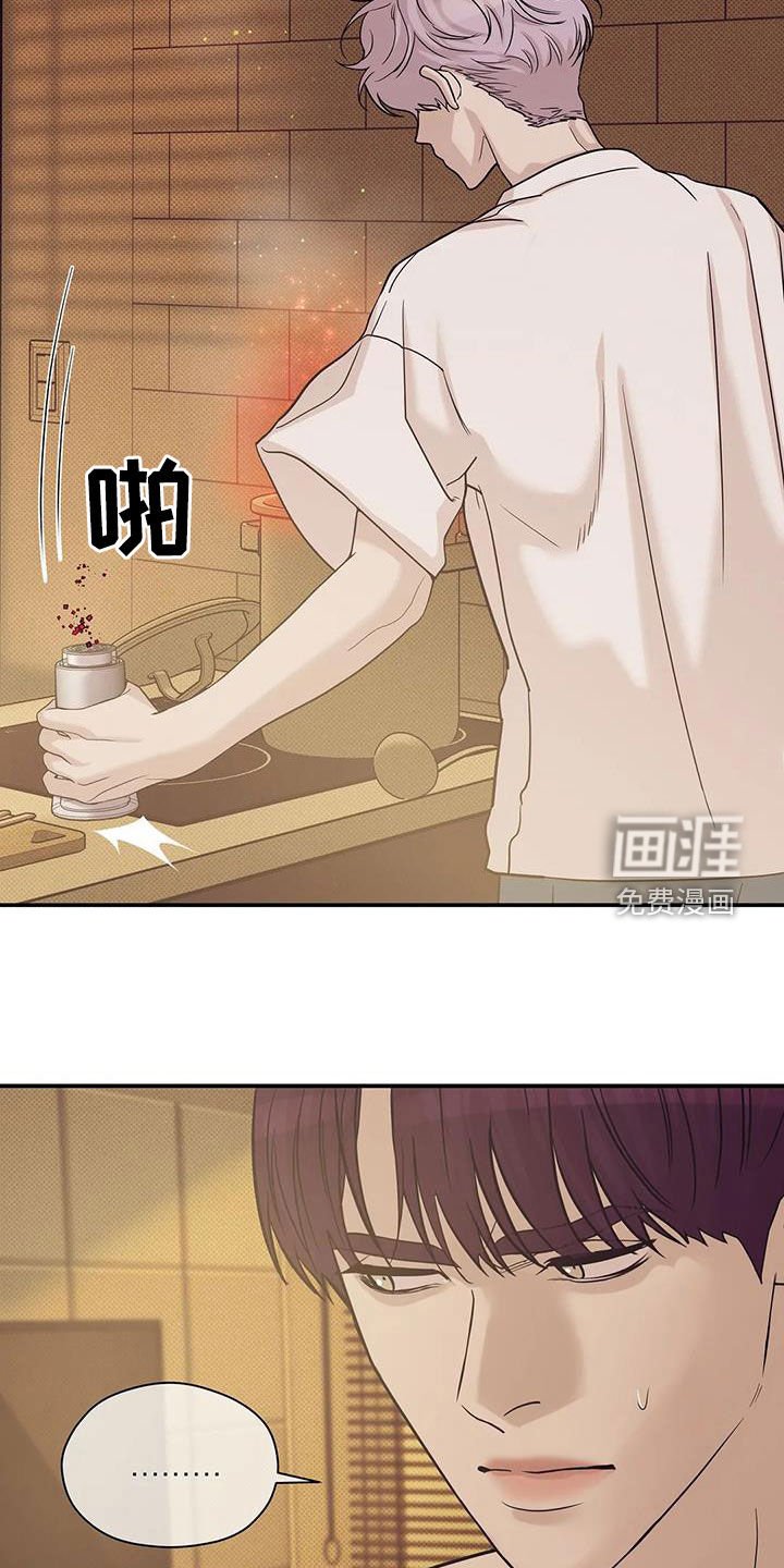 第99章：【第三季】冒充