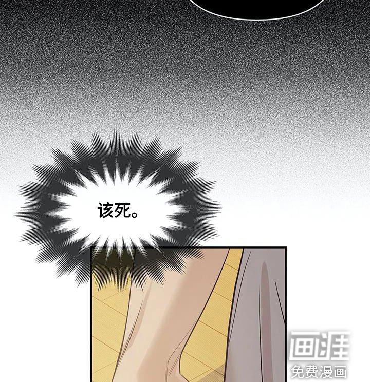第99章：【第三季】冒充