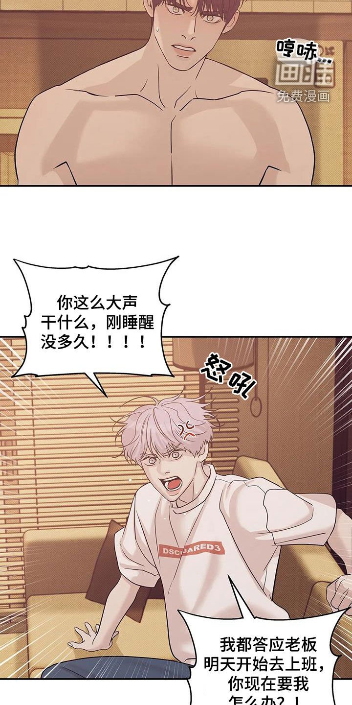 第99章：【第三季】冒充