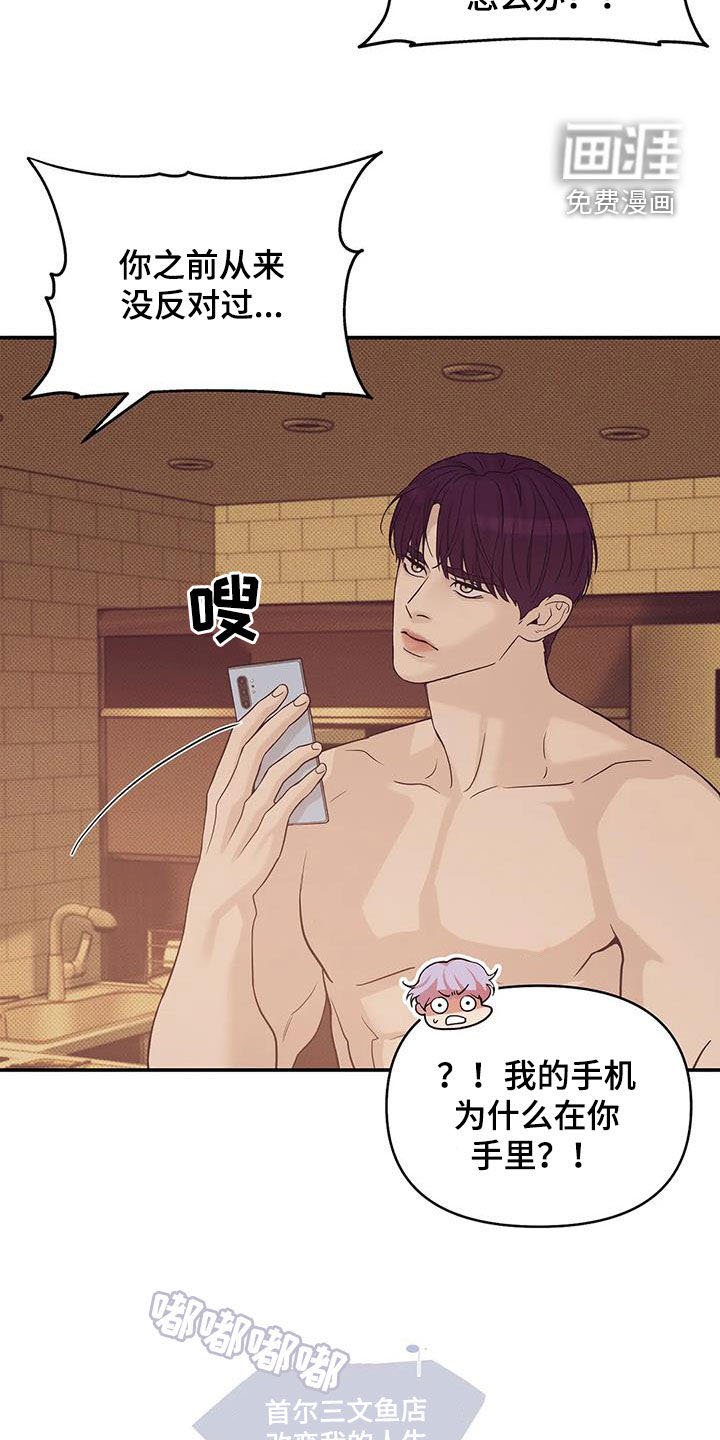 第99章：【第三季】冒充
