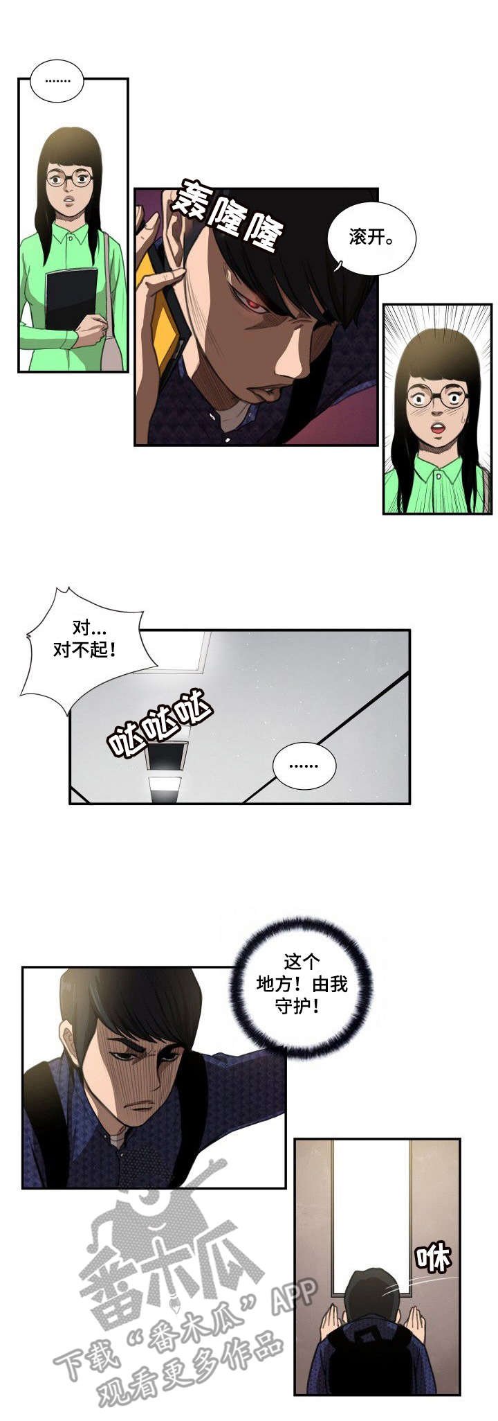 第10章：偷看