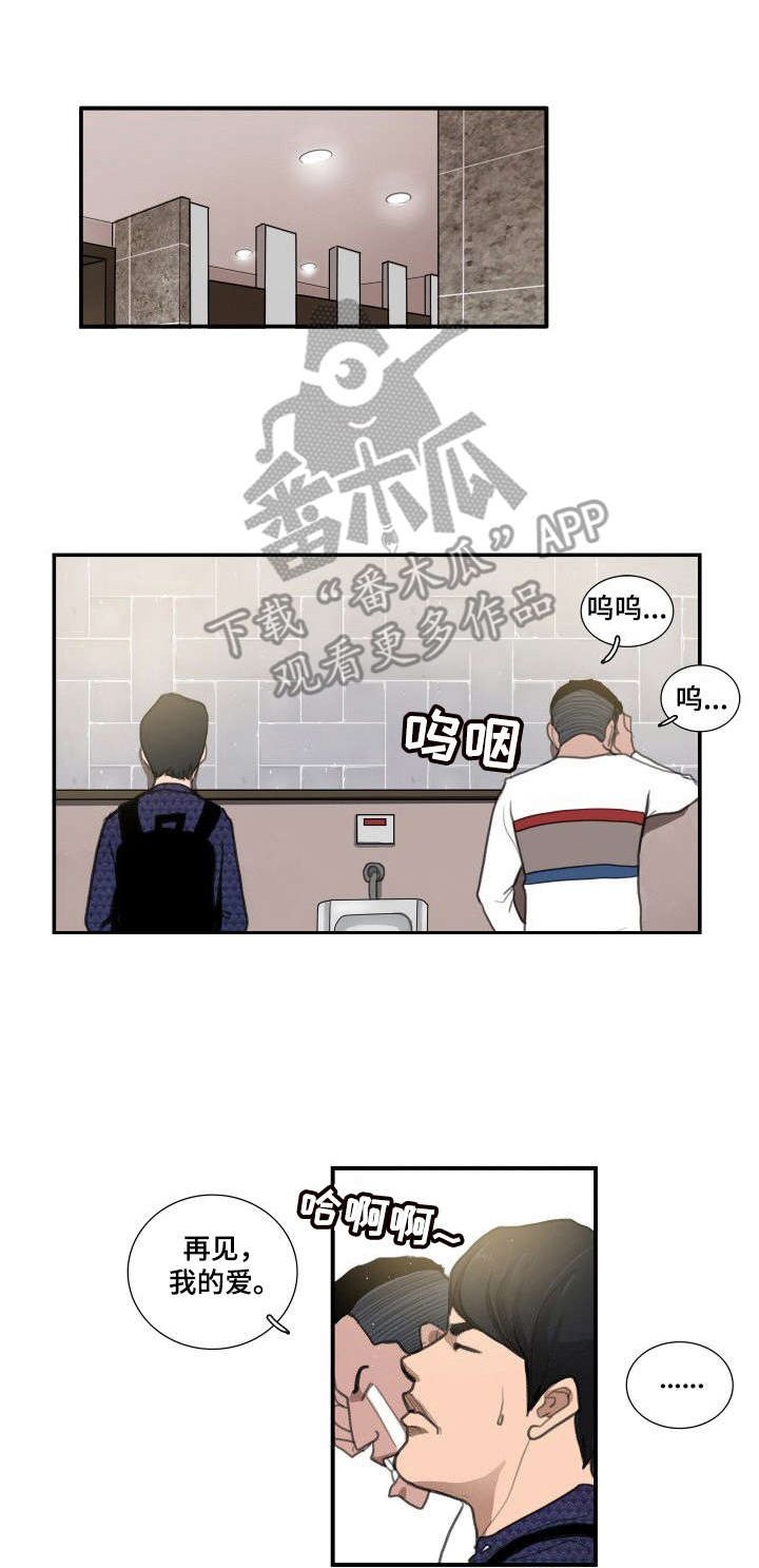 第11章：对视