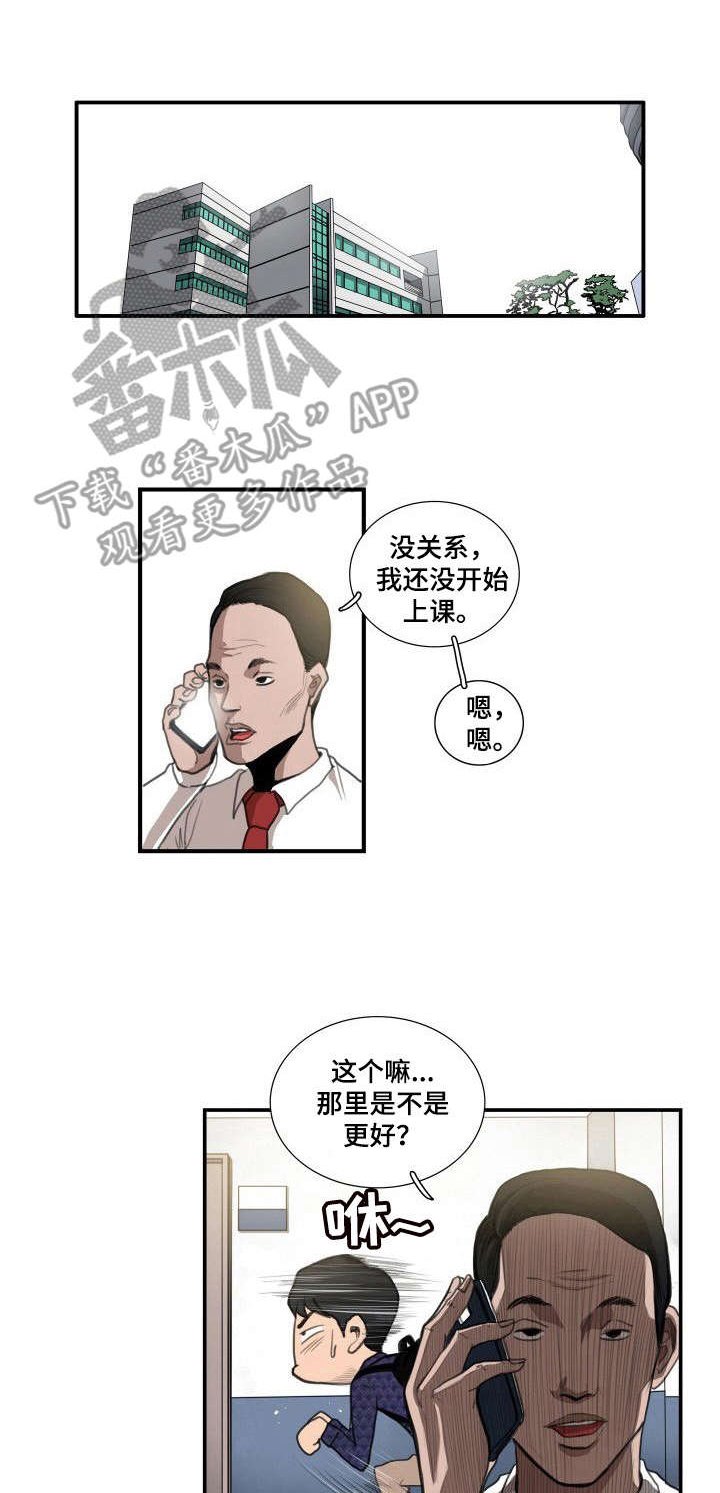 第12章：态度