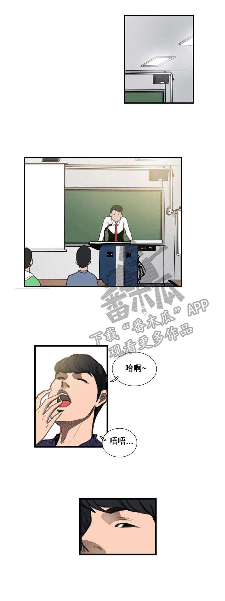 第12章：态度