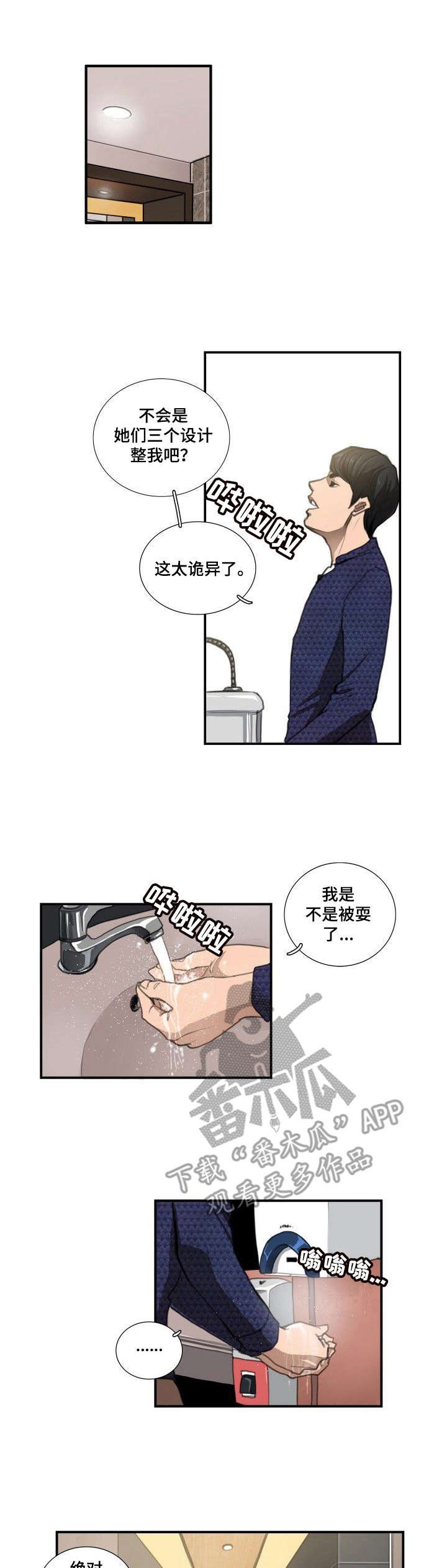 第13章：字迹