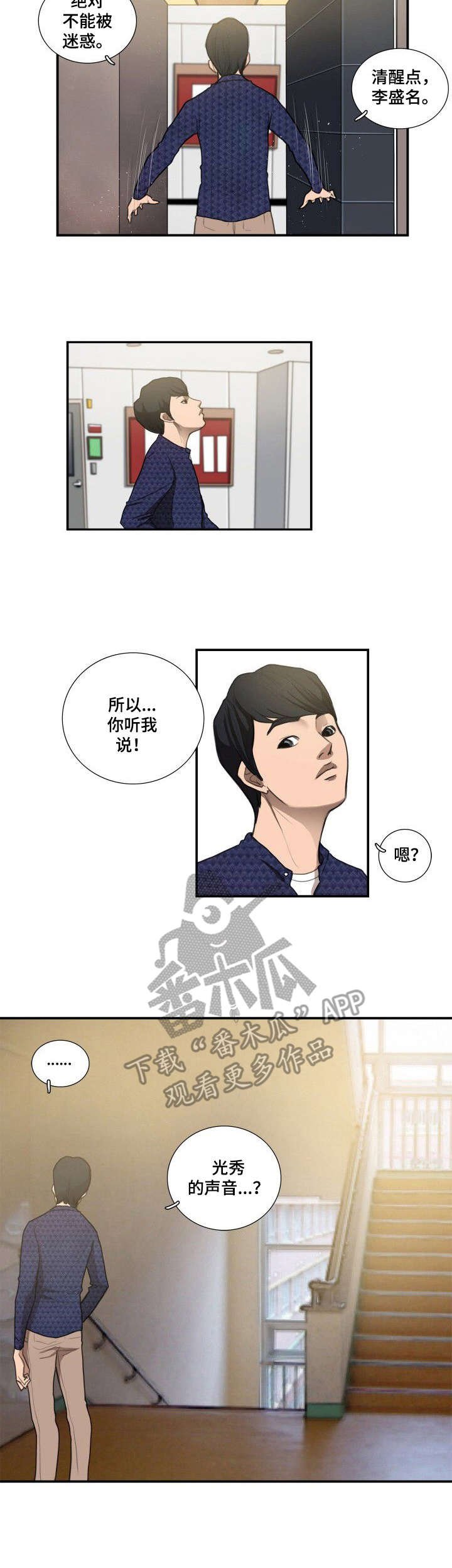 第13章：字迹