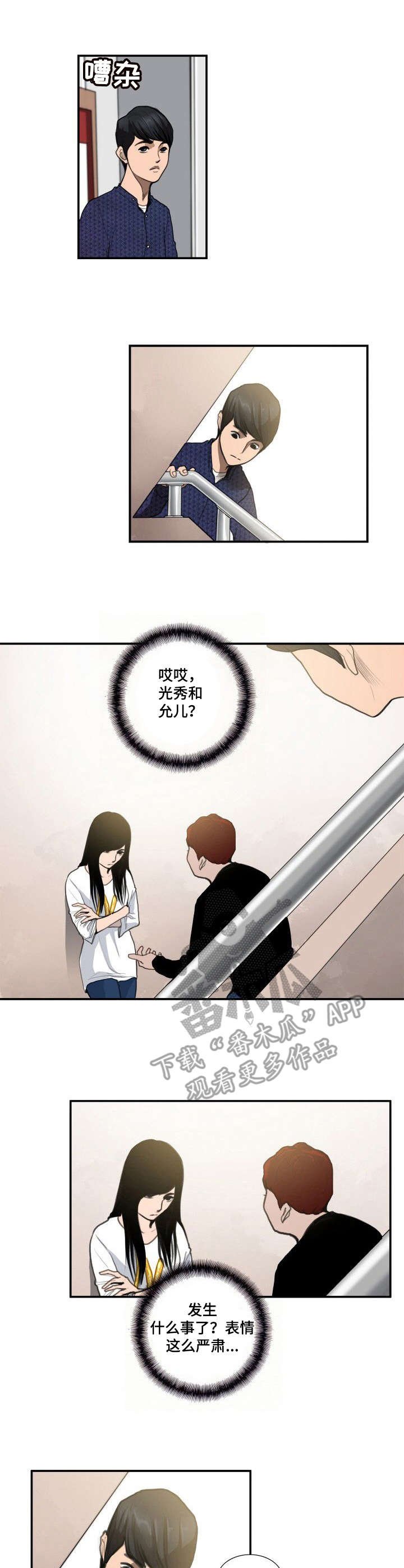 第13章：字迹