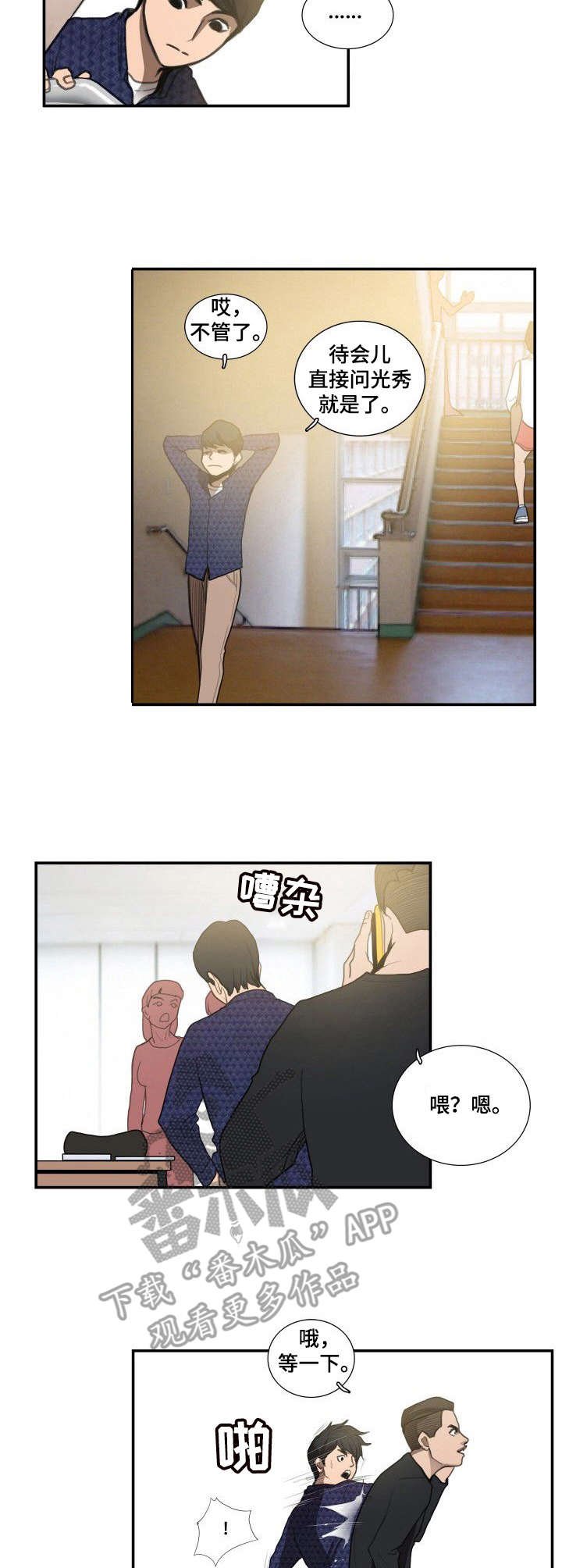 第13章：字迹