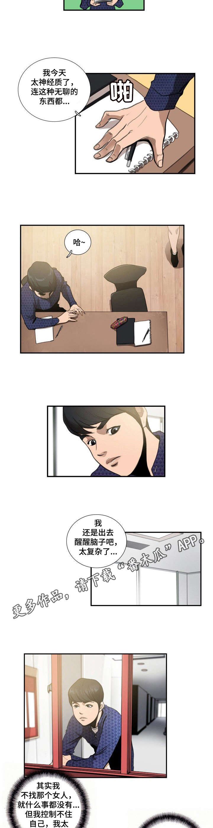 第13章：字迹