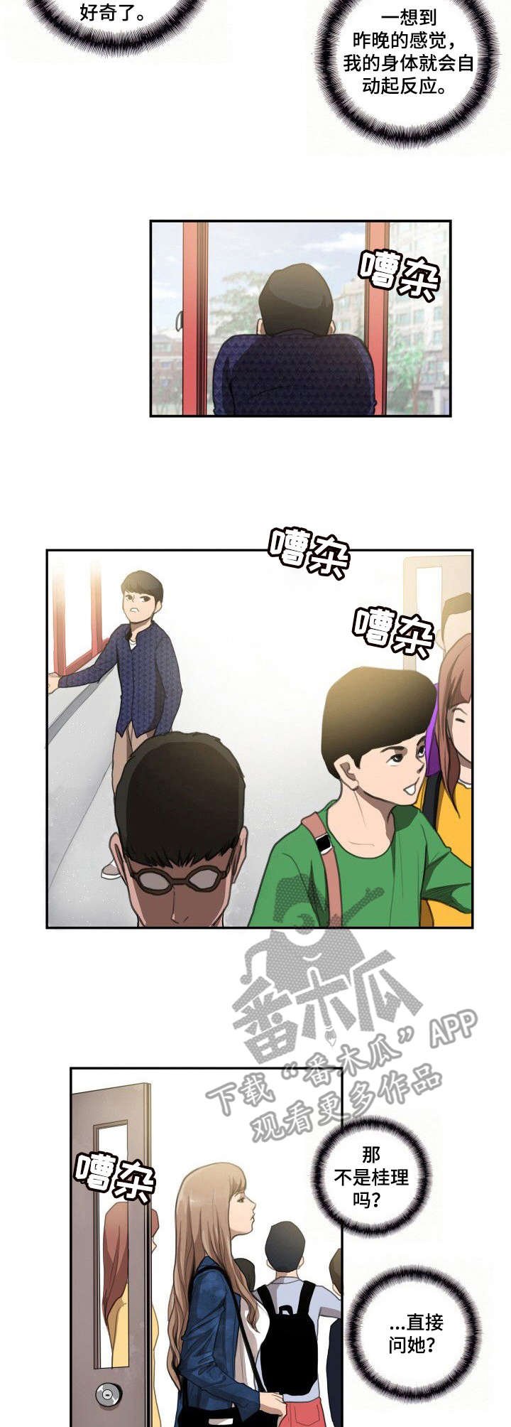 第13章：字迹