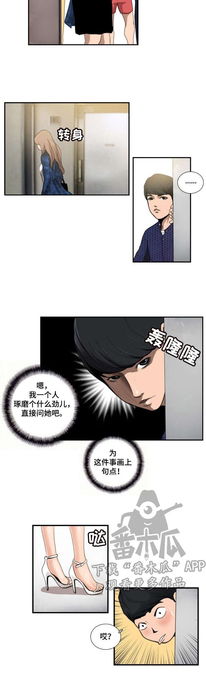 第13章：字迹