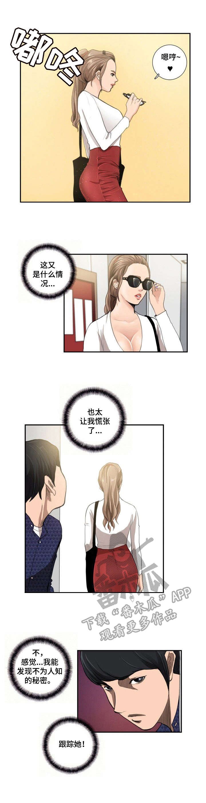 第13章：字迹