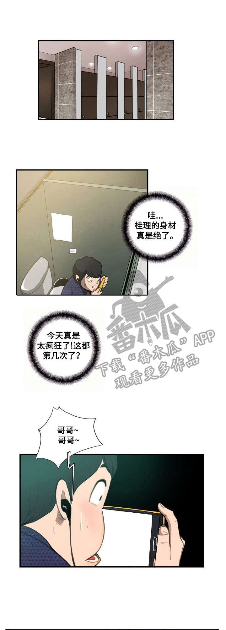 第15章：打赏