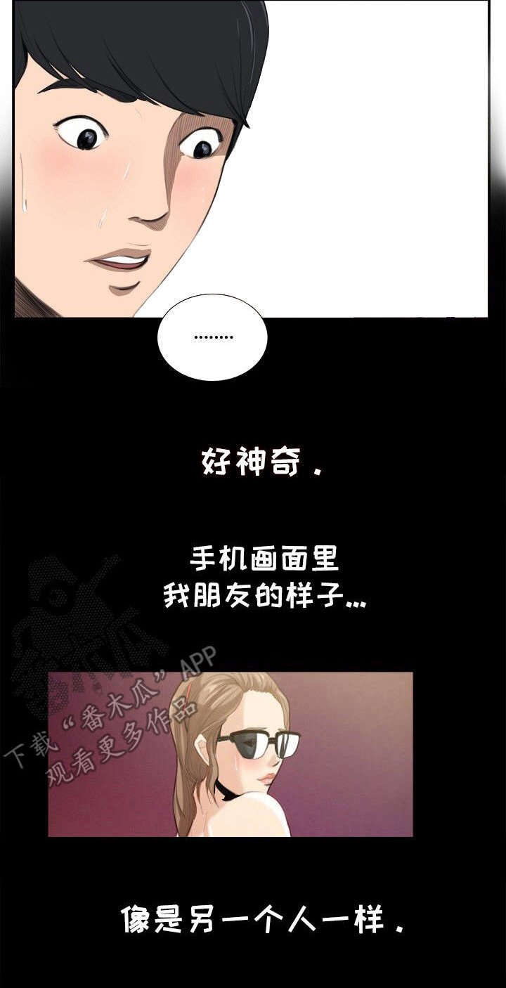 第15章：打赏