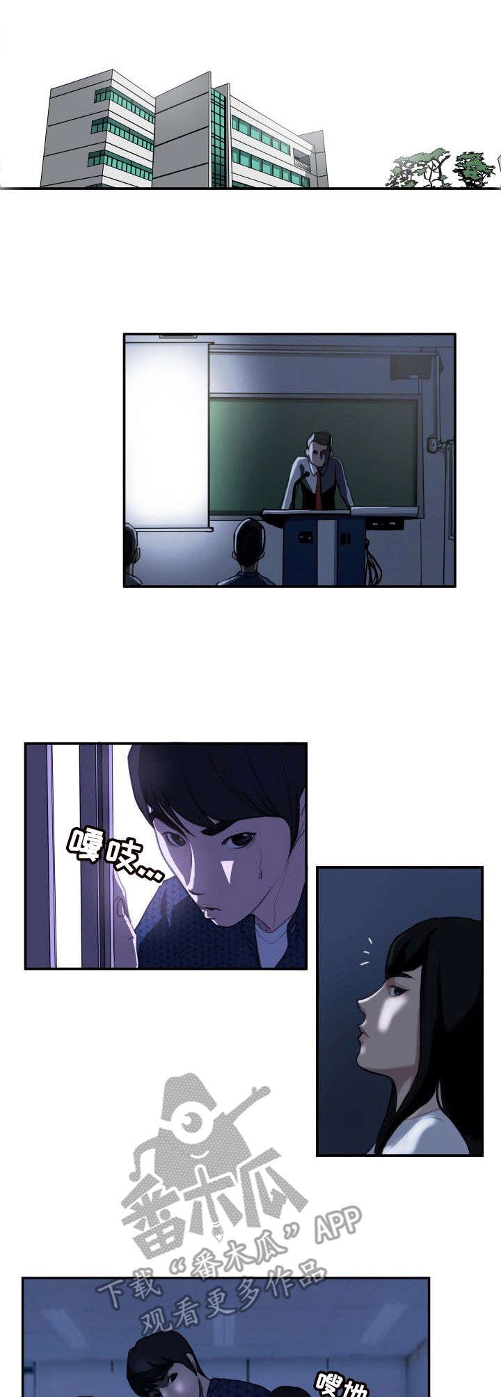 第16章：保持距离
