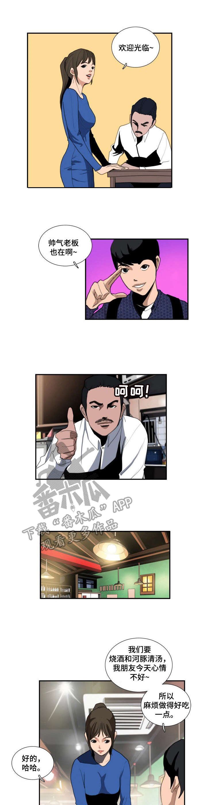 第17章：倾诉