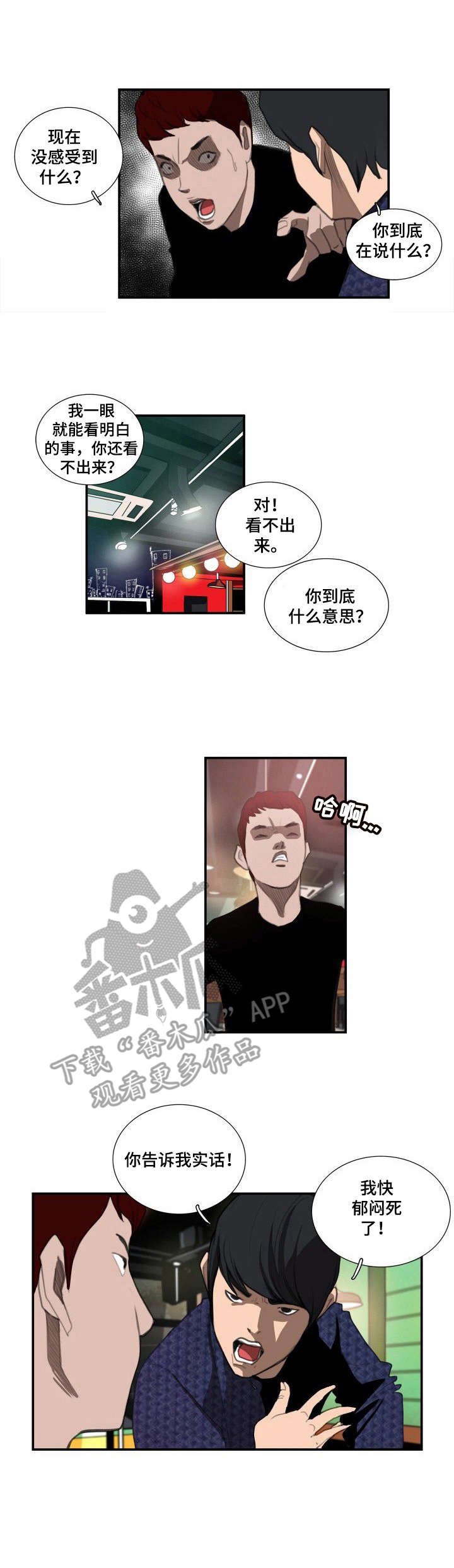 第18章：都叫来了