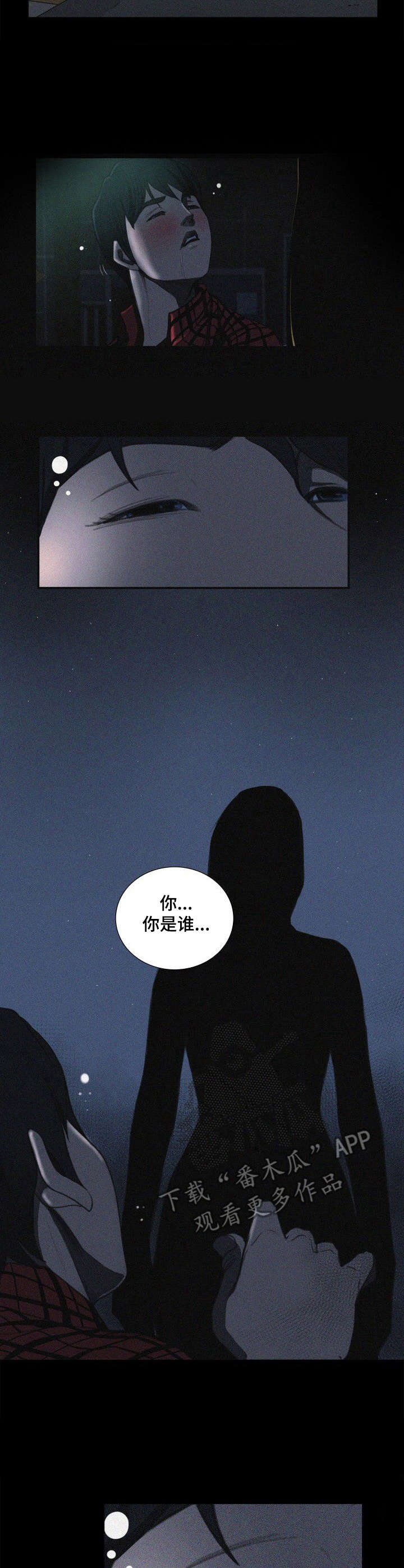 第19章：摊牌