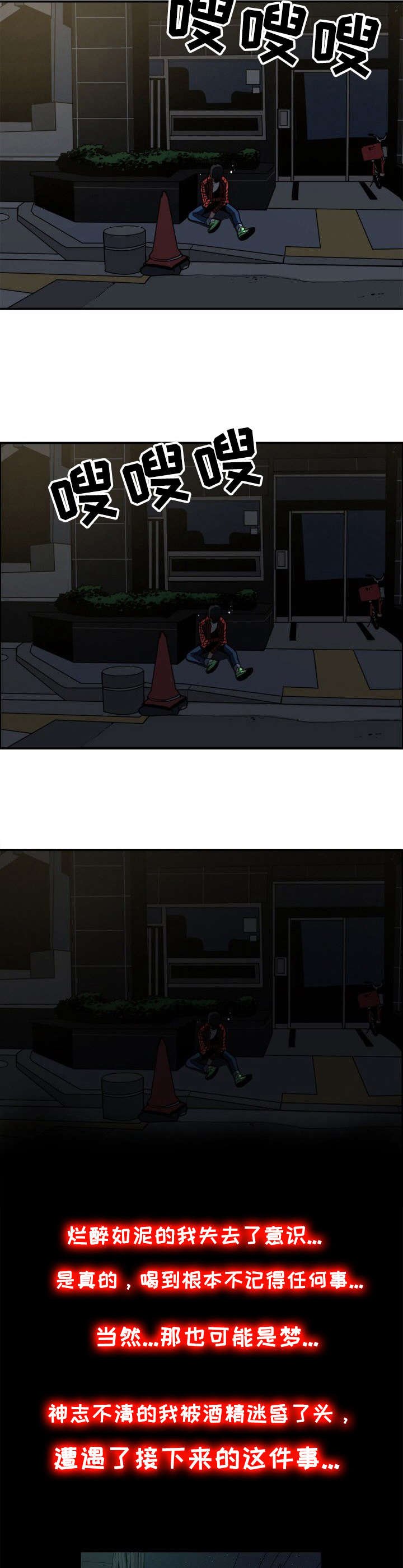 第3章：跟着走