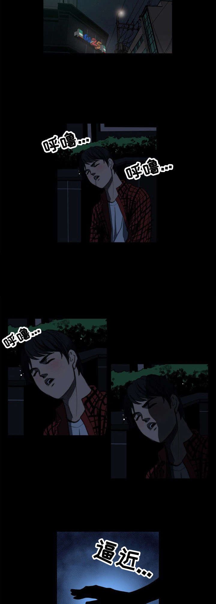第3章：跟着走