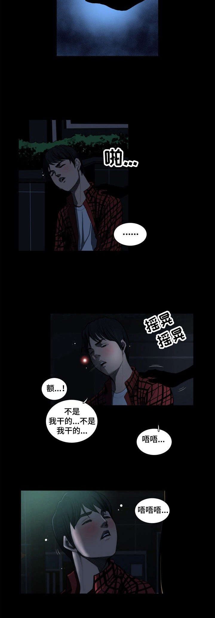 第3章：跟着走