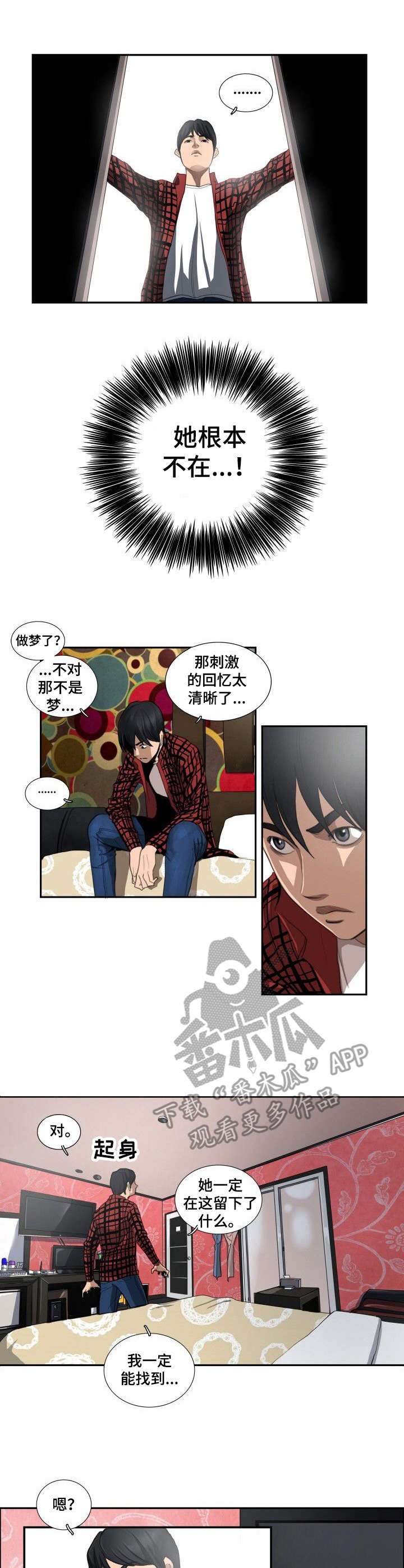 第5章：留言
