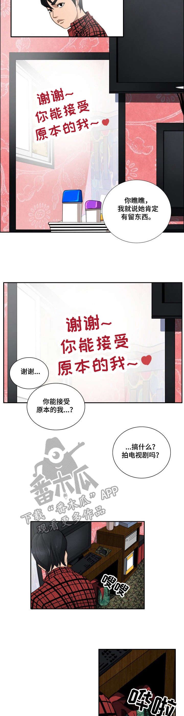 第5章：留言
