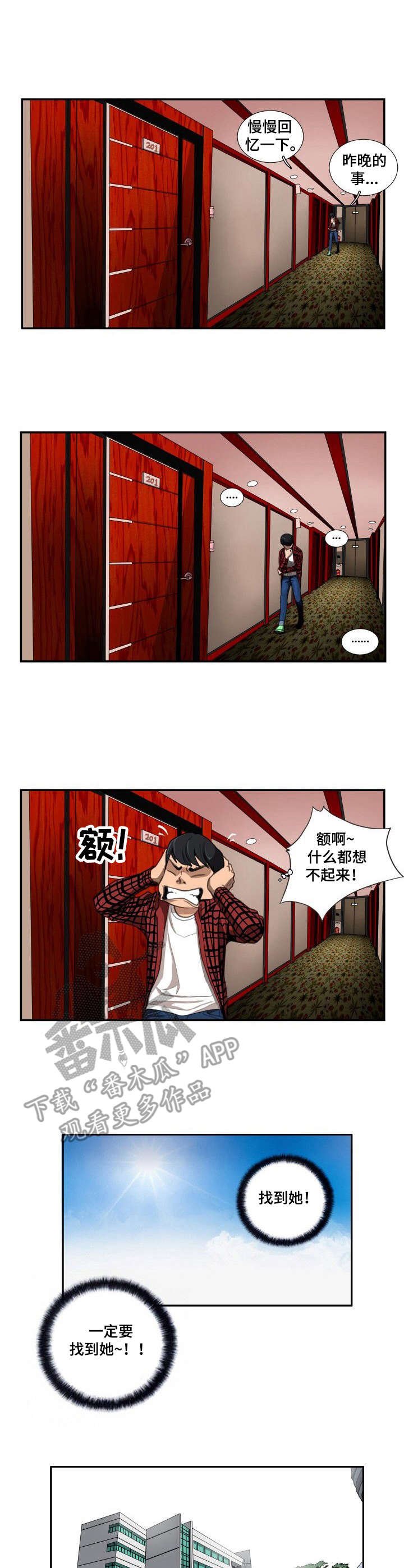 第5章：留言