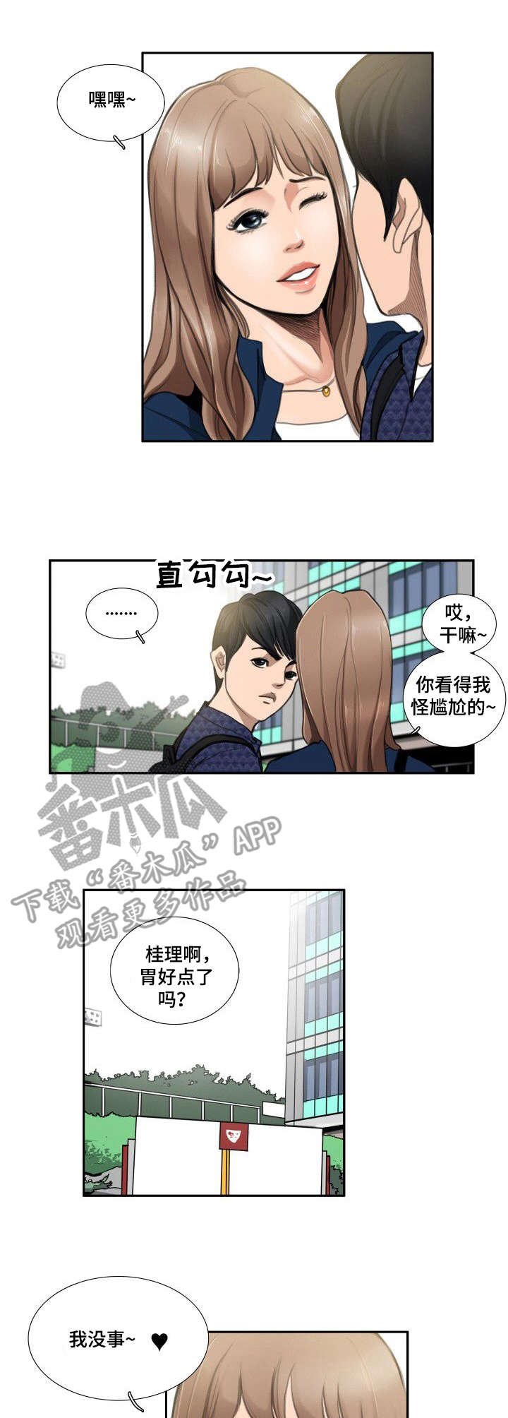 第5章：留言