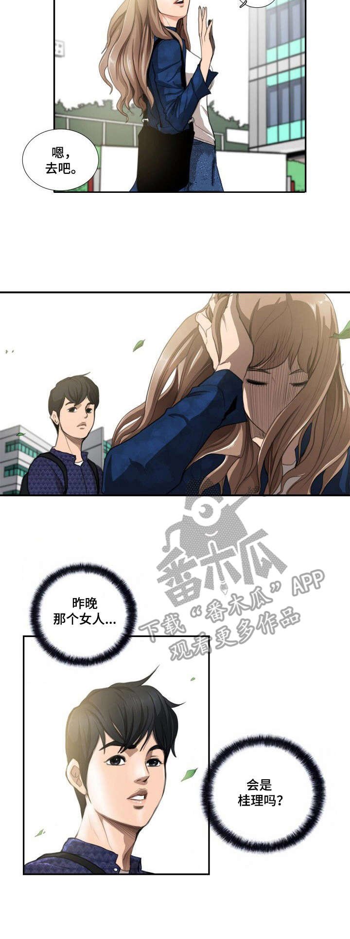 第5章：留言