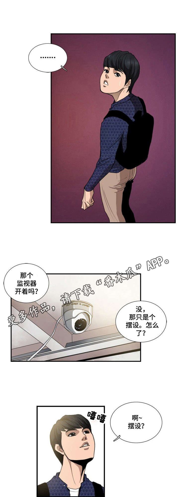 第6章：便利店