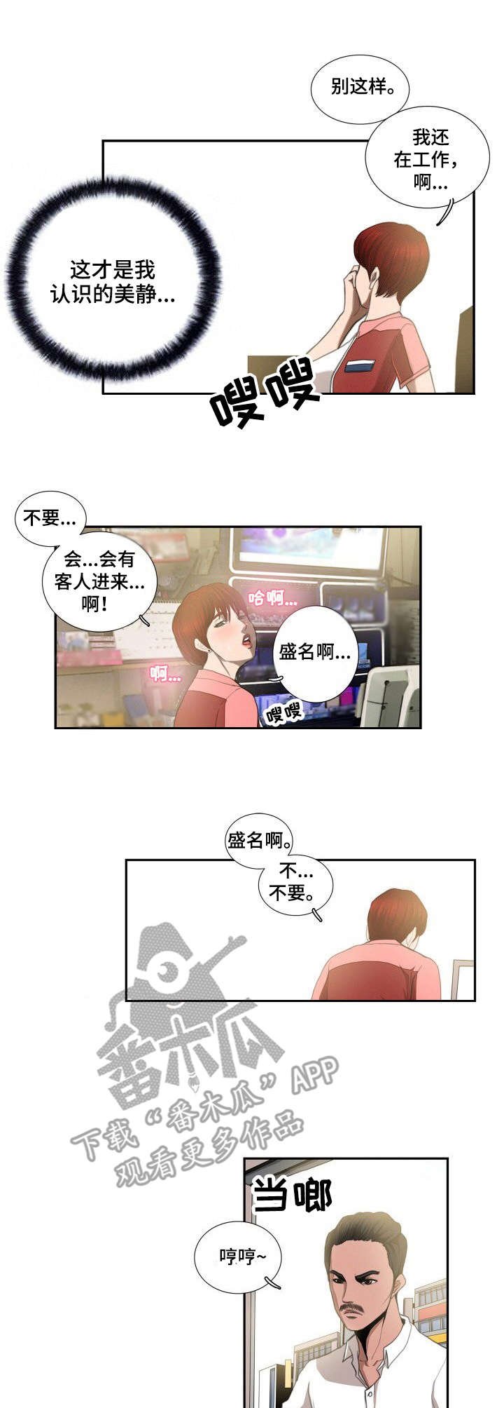 第7章：仓库