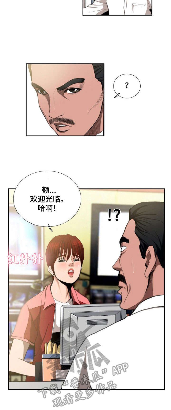 第7章：仓库
