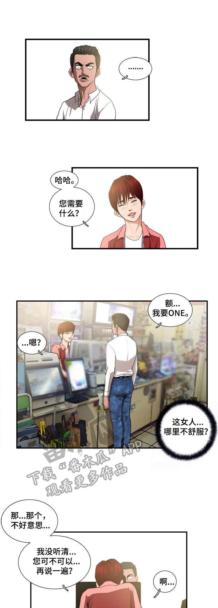 第7章：仓库