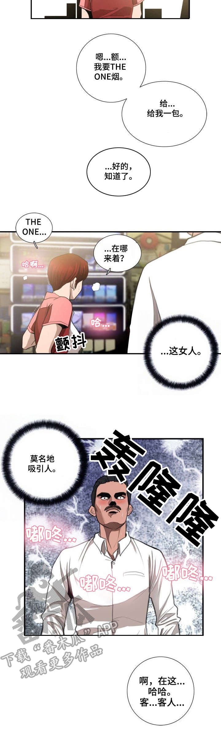 第7章：仓库
