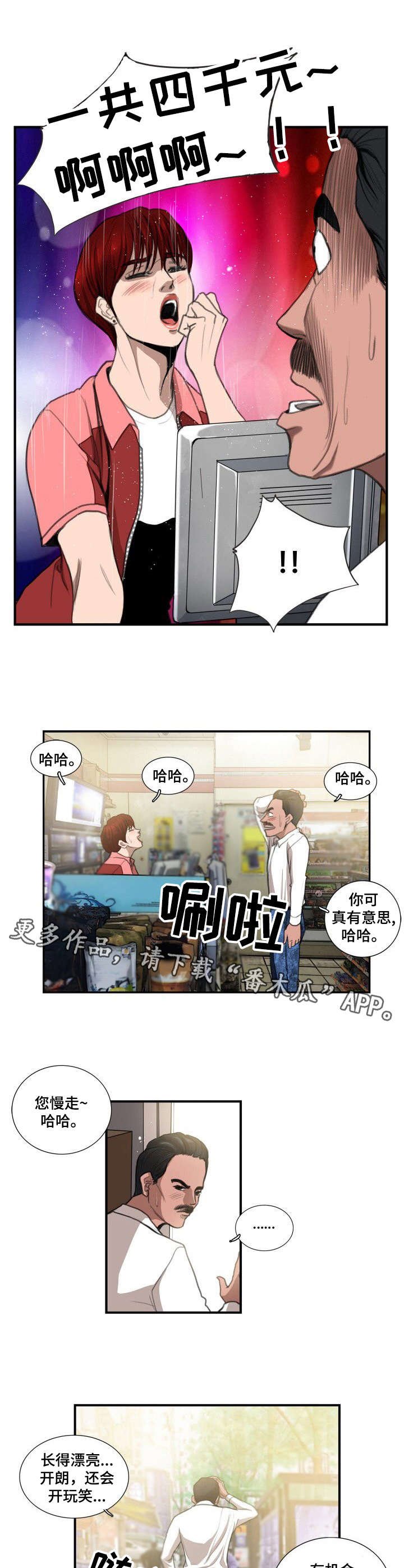第7章：仓库