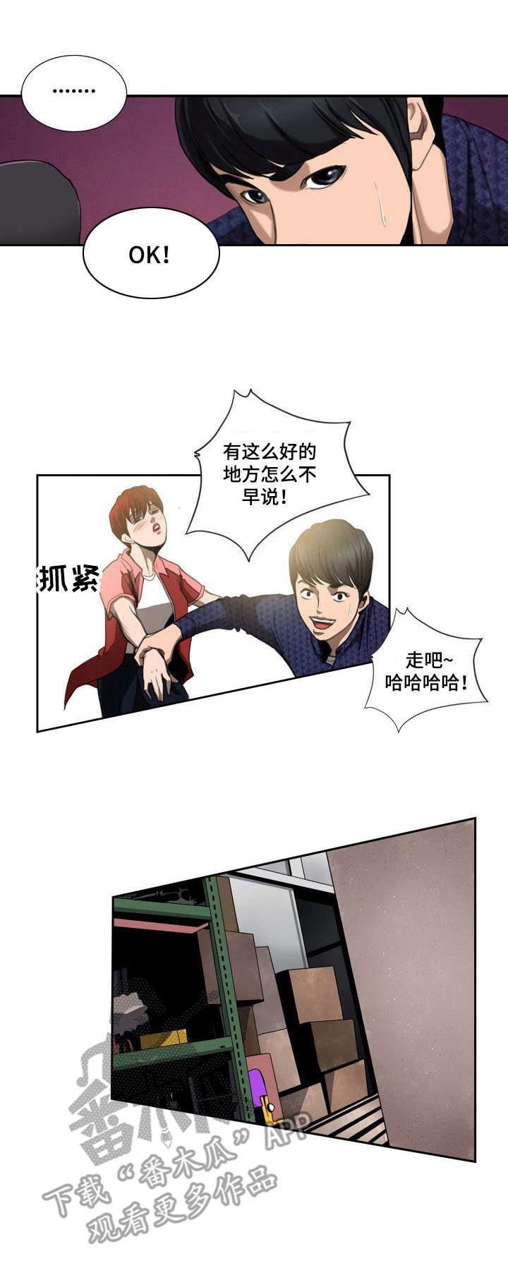 第7章：仓库