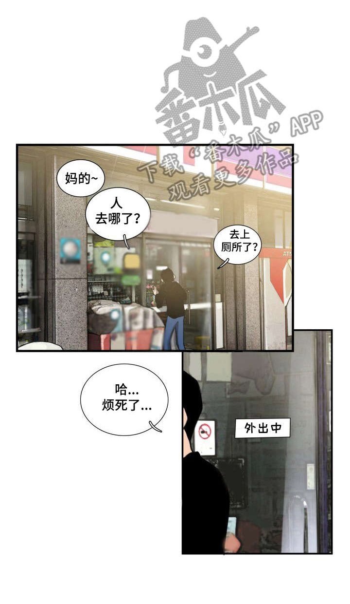 第7章：仓库
