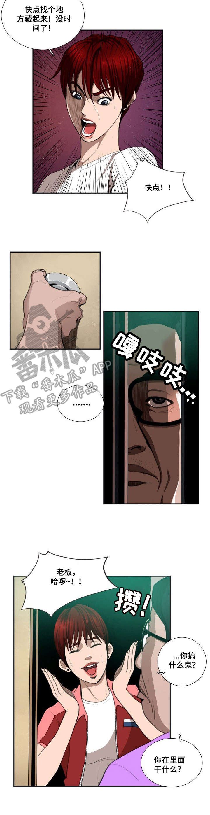 第8章：差别