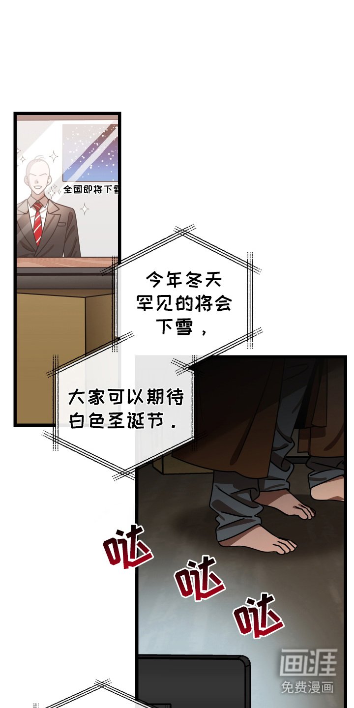 第1章：圣诞老人