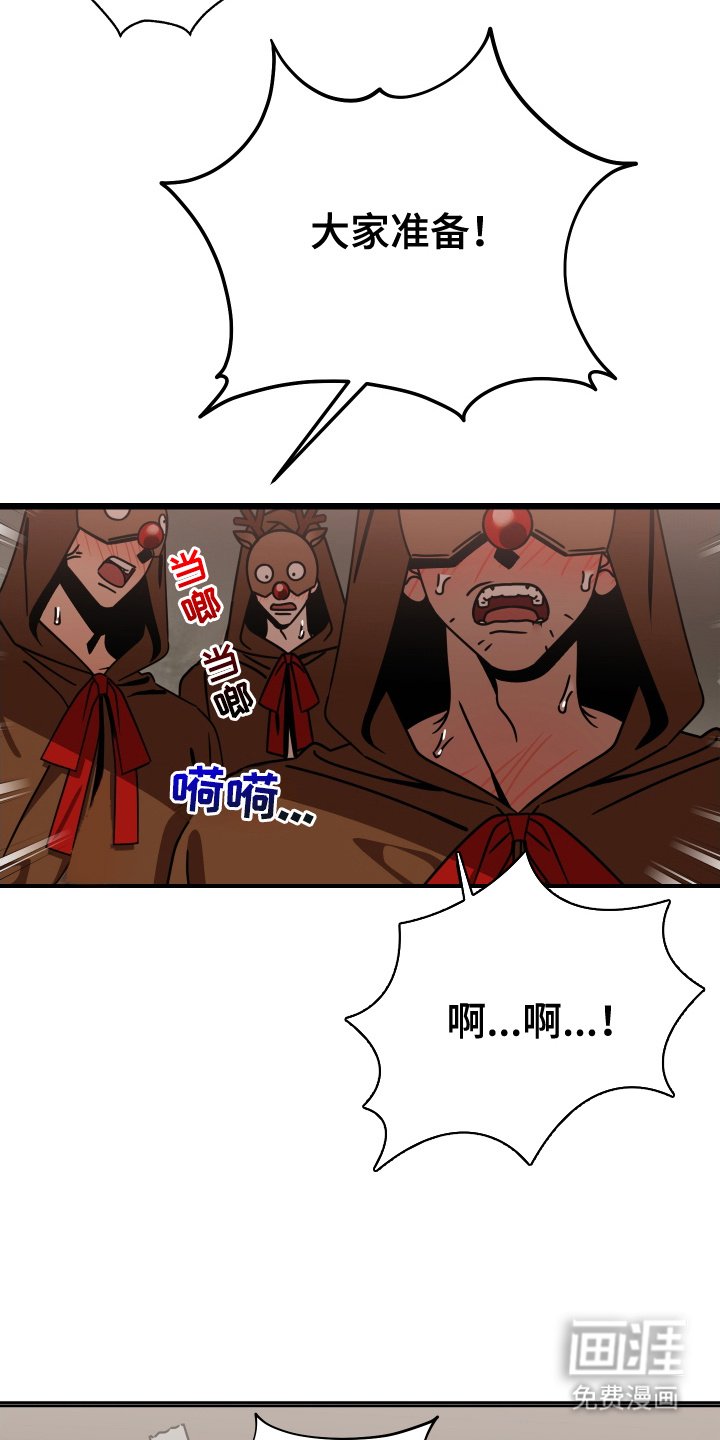 第1章：圣诞老人