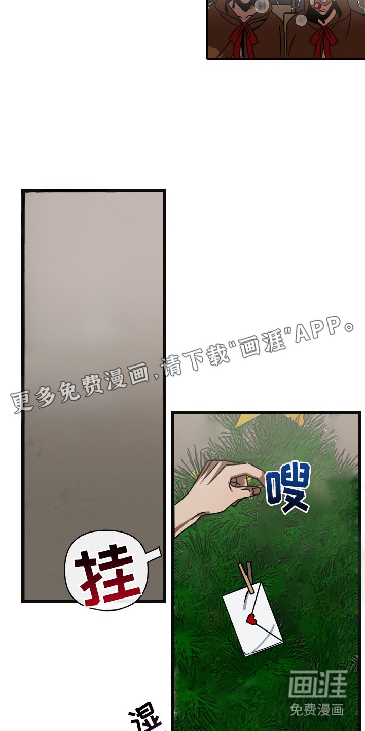 第1章：圣诞老人