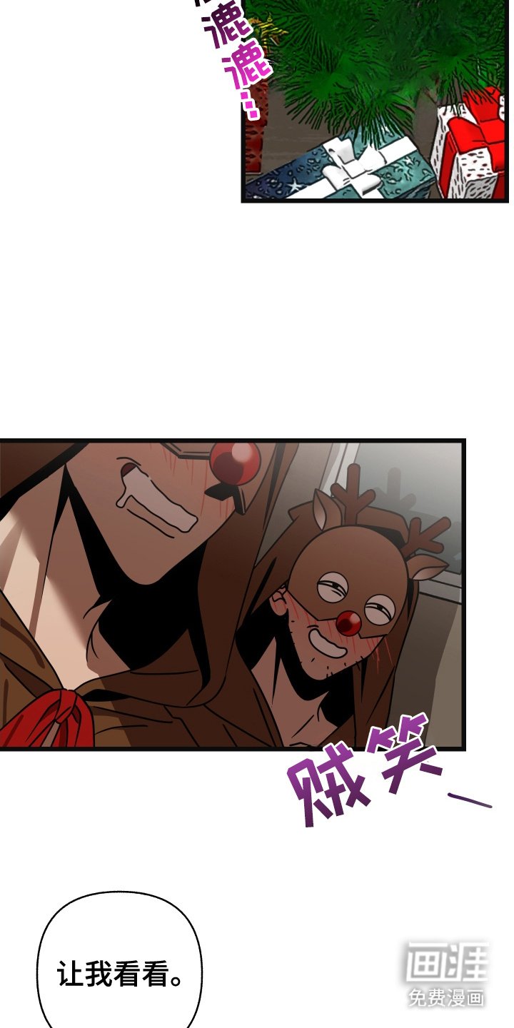 第1章：圣诞老人