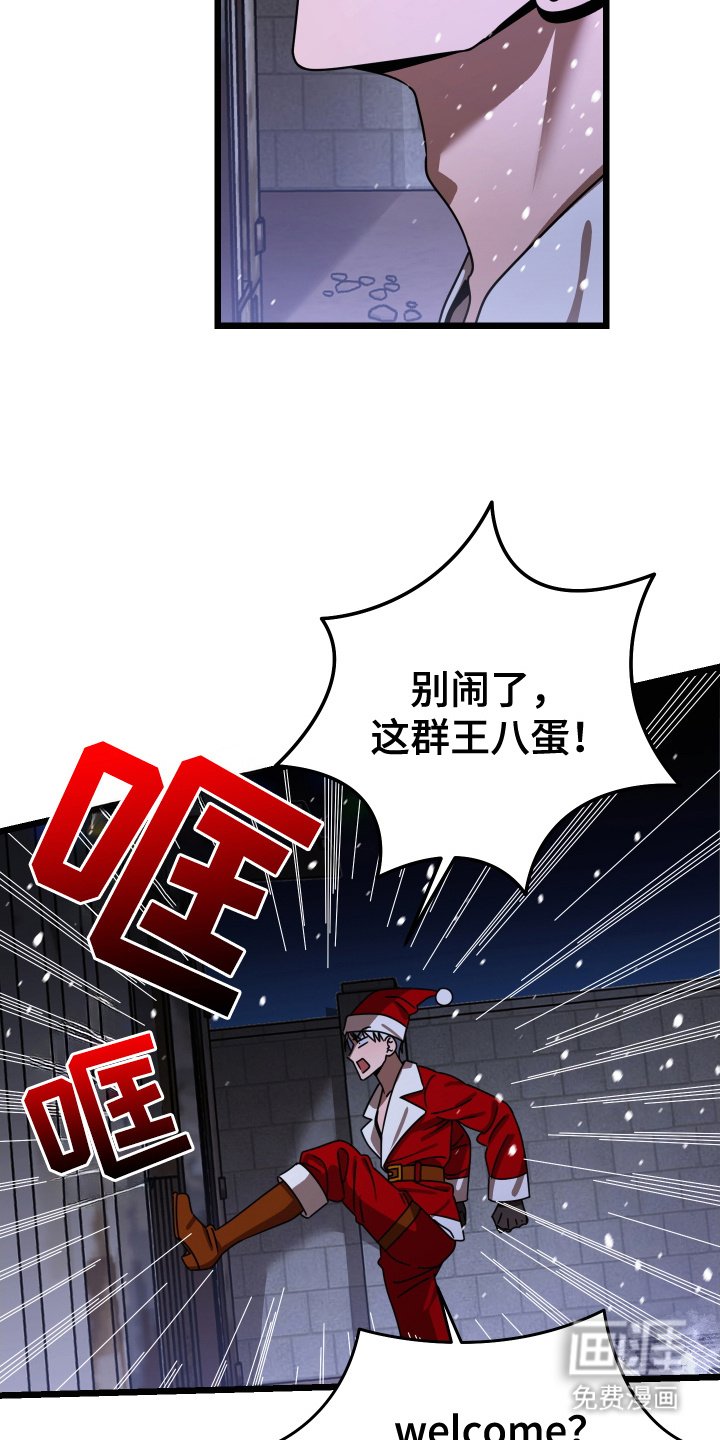 第1章：圣诞老人