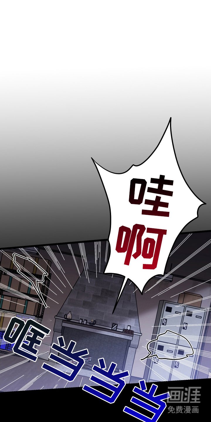 第2章：闷棍