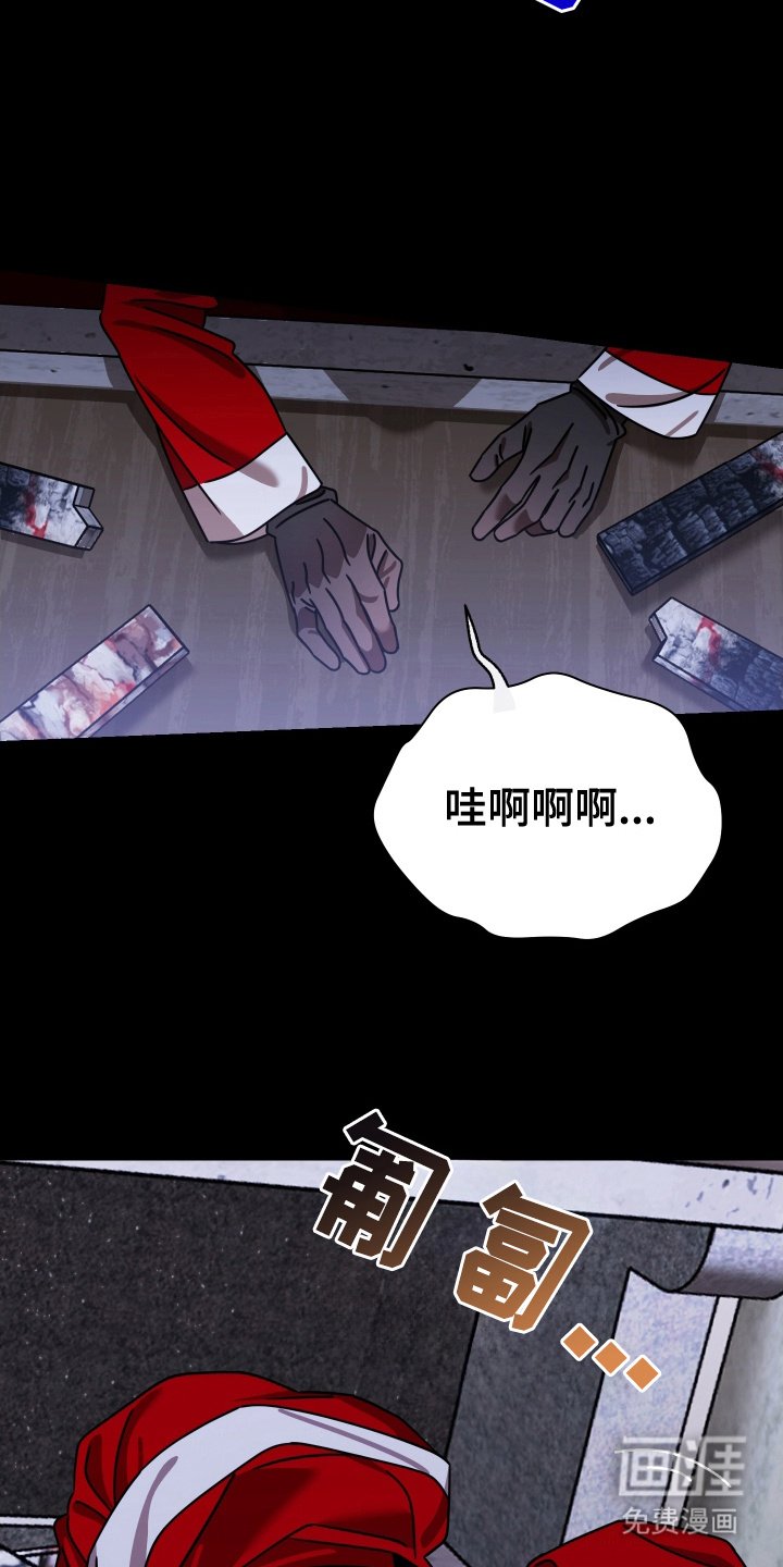 第2章：闷棍