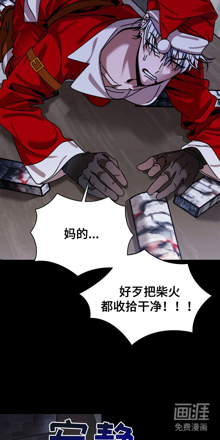 第2章：闷棍