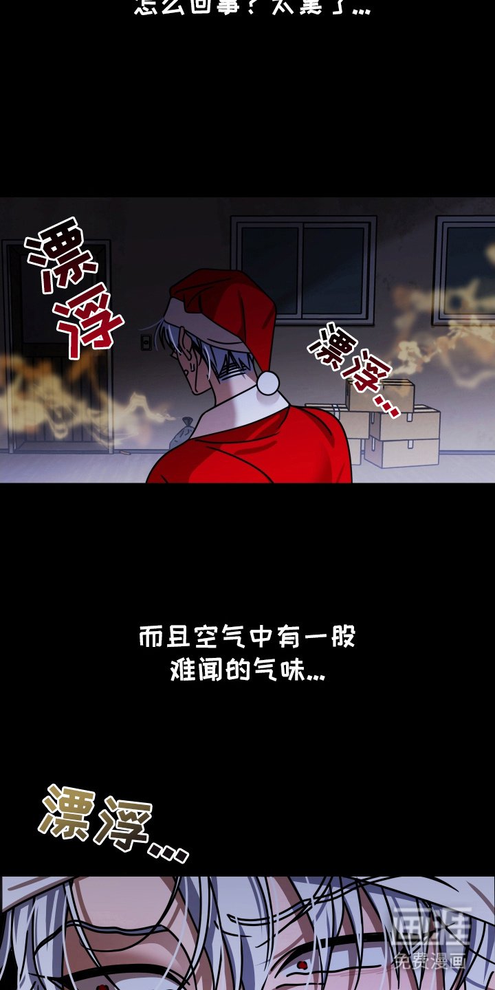 第2章：闷棍