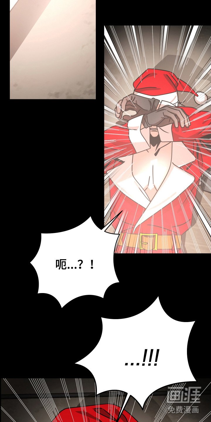 第2章：闷棍